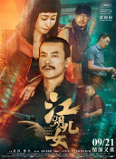 女人添男人囗交做爰视频